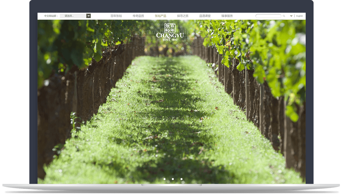 張裕集團官網(wǎng) 張裕集團官網(wǎng)