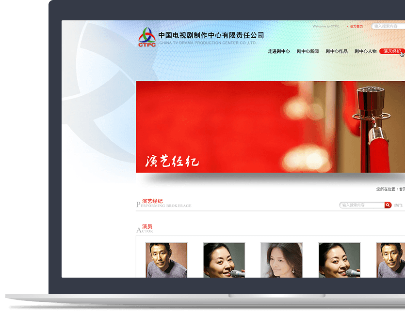 影視行業(yè)官網(wǎng)設(shè)計(jì)說(shuō)明 影視行業(yè)官網(wǎng)設(shè)計(jì)說(shuō)明