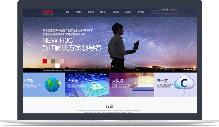 IT行業(yè)官方網(wǎng)站