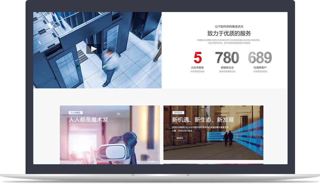 H3C官網(wǎng) H3C官網(wǎng)