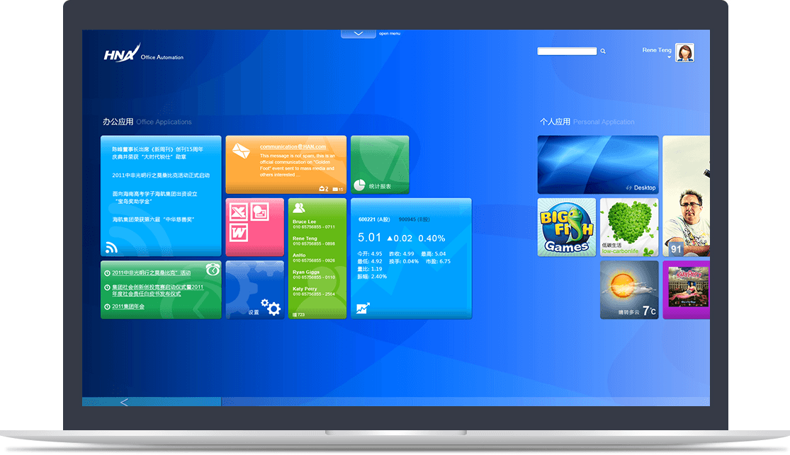 海航集團(tuán)網(wǎng)站群 海航集團(tuán)網(wǎng)站群