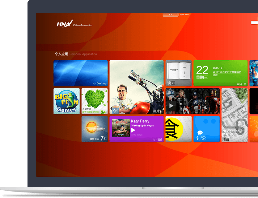 集團(tuán)官網(wǎng)設(shè)計說明 集團(tuán)官網(wǎng)設(shè)計說明
