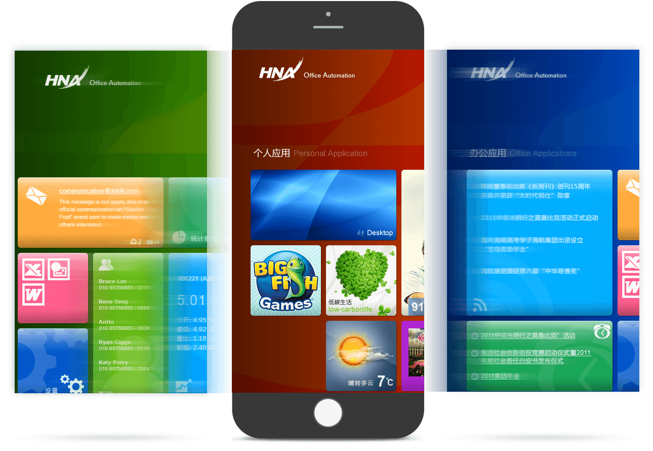 集團(tuán)移動官網(wǎng) 集團(tuán)移動官網(wǎng)