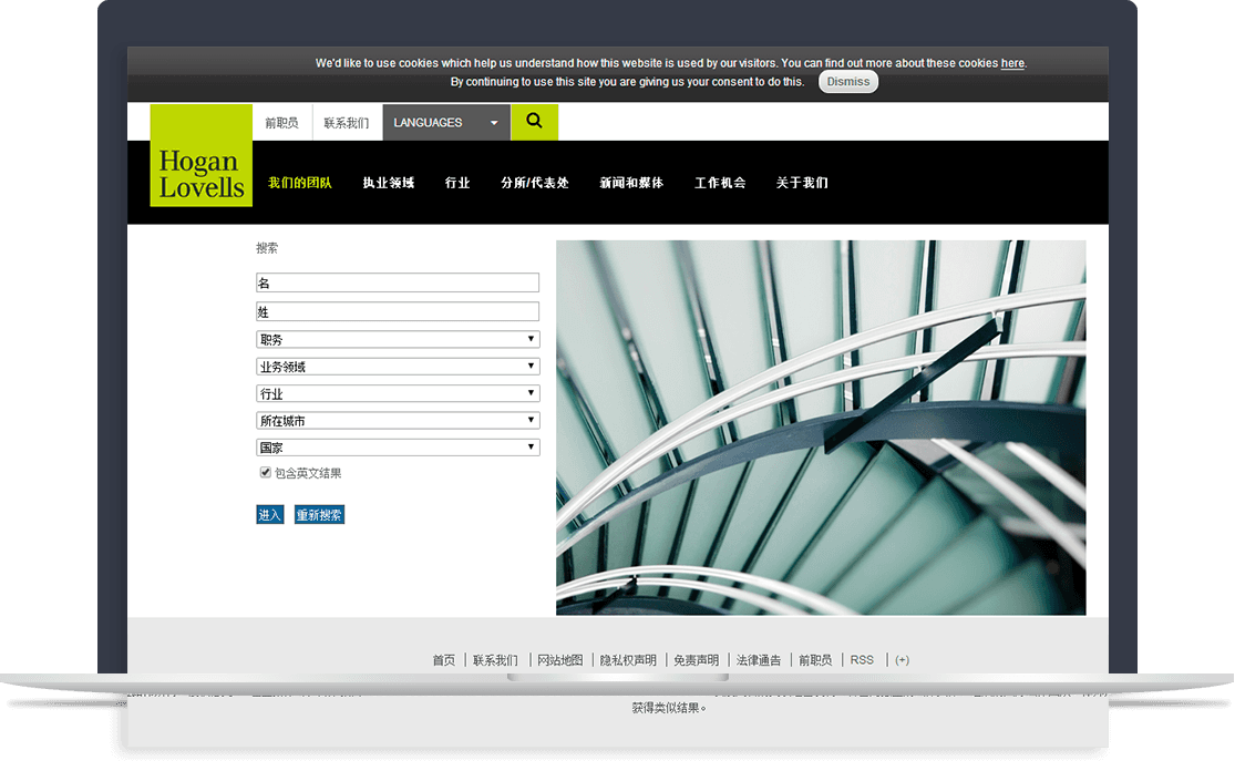 路偉國際律師事務(wù)所官網(wǎng) 路偉國際律師事務(wù)所官網(wǎng)