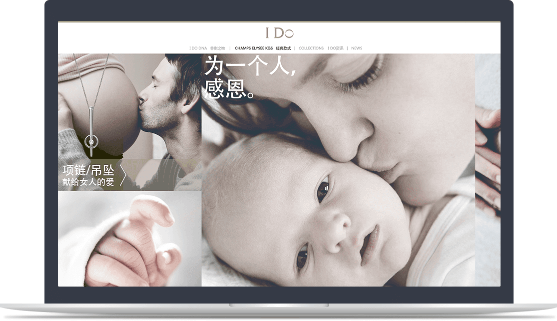 I DO官網(wǎng) I DO官網(wǎng)