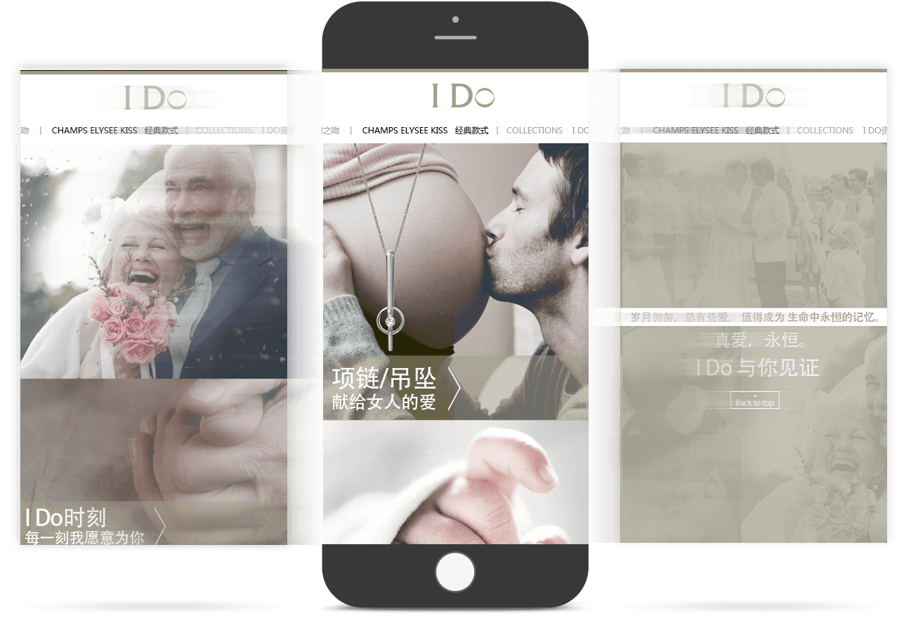 珠寶品牌移動官網(wǎng) 珠寶品牌移動官網(wǎng)