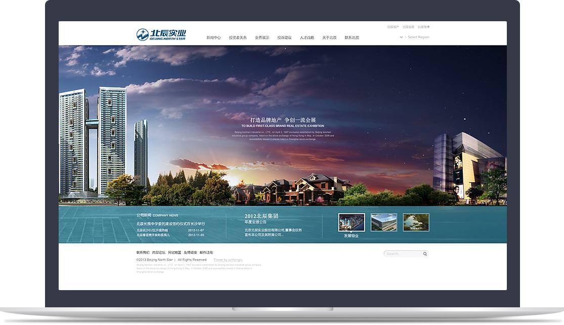 北辰集團官網(wǎng) 北辰集團官網(wǎng)