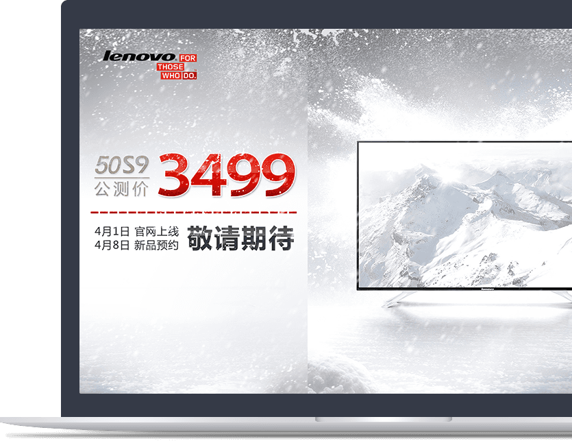 產(chǎn)品搶購平臺設(shè)計(jì)說明 產(chǎn)品搶購平臺設(shè)計(jì)說明