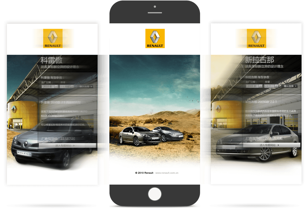 世界500強企業(yè)移動官網 世界500強企業(yè)移動官網