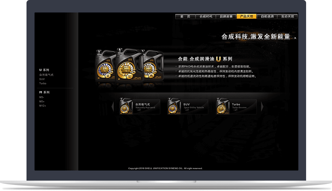 殼牌中國(guó)官網(wǎng) 殼牌中國(guó)官網(wǎng)