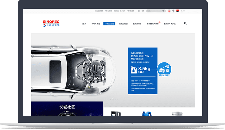 潤(rùn)滑油官方網(wǎng)站