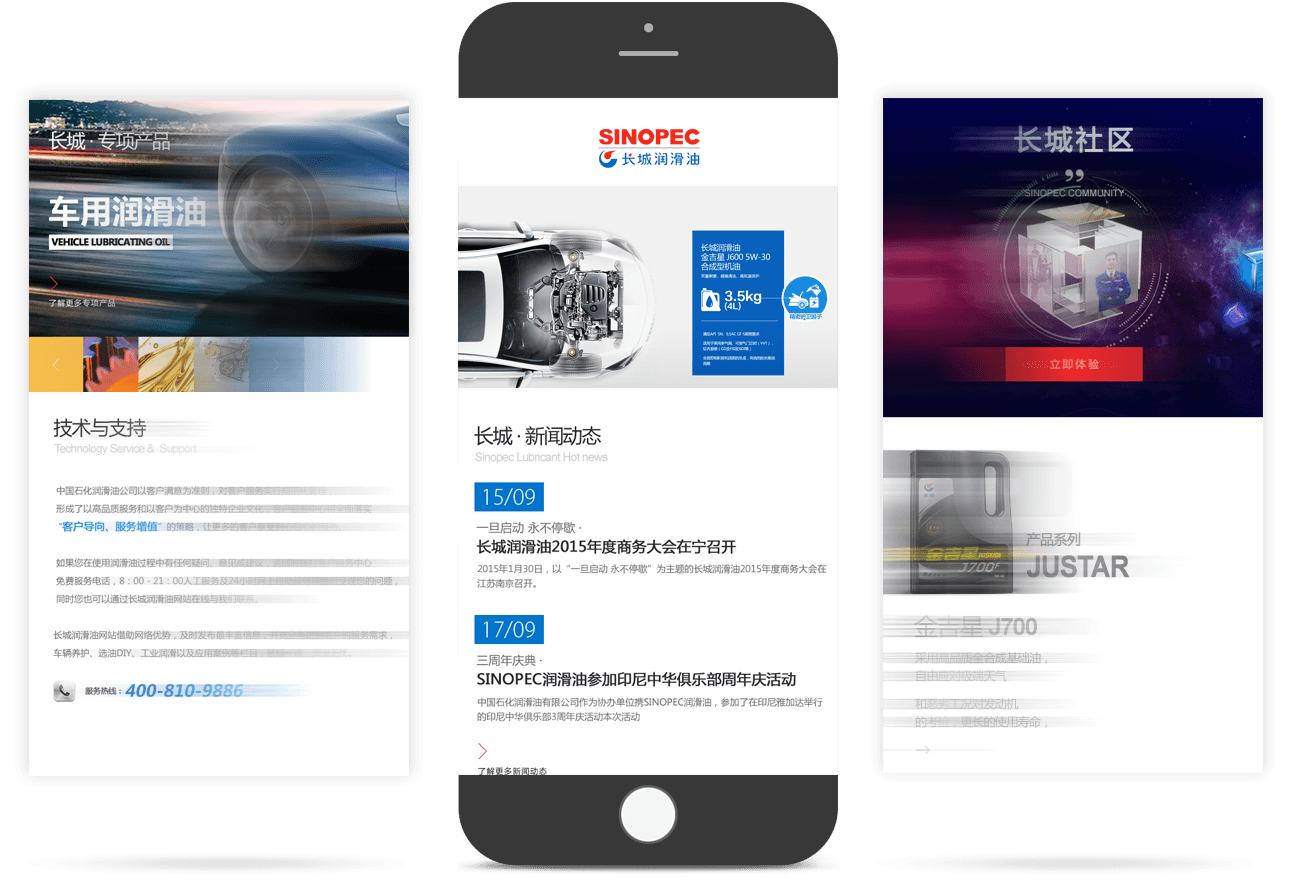 潤(rùn)滑油產(chǎn)品移動(dòng)官網(wǎng) 潤(rùn)滑油產(chǎn)品移動(dòng)官網(wǎng)
