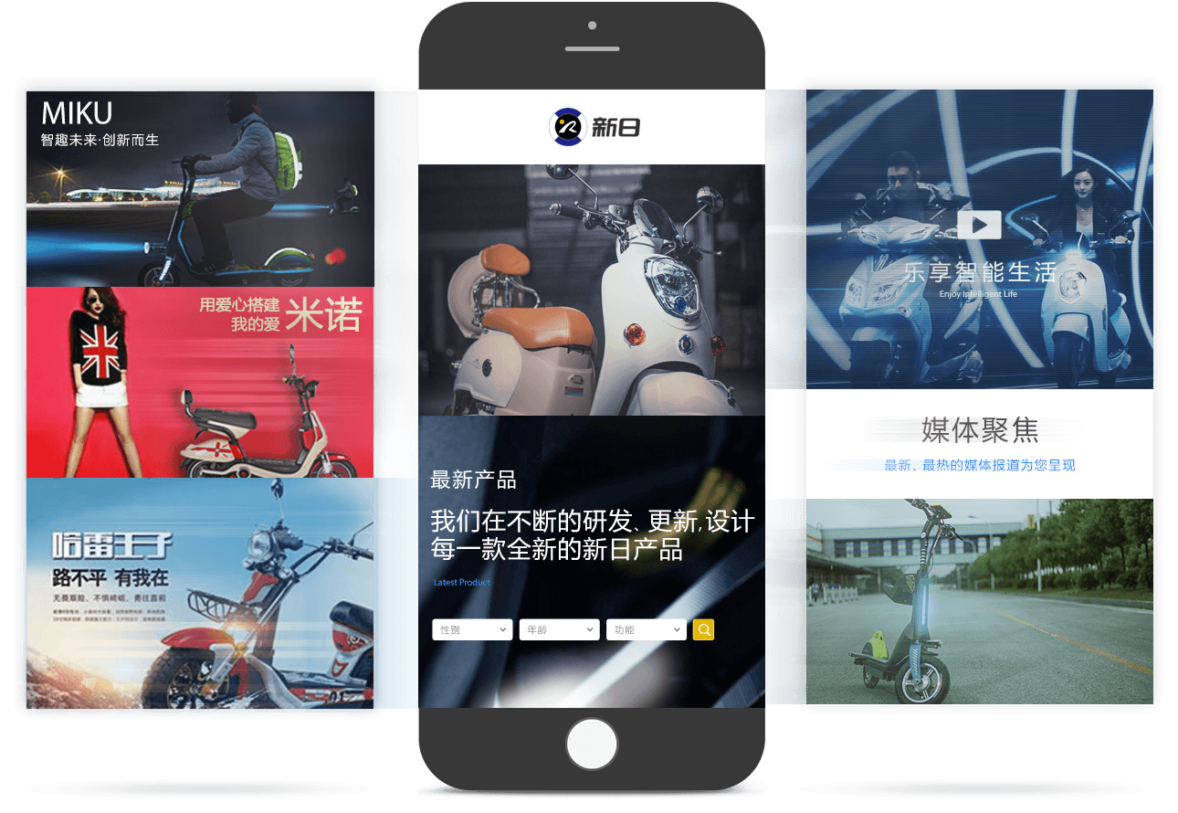 電動(dòng)車產(chǎn)品移動(dòng)官網(wǎng) 電動(dòng)車產(chǎn)品移動(dòng)官網(wǎng)