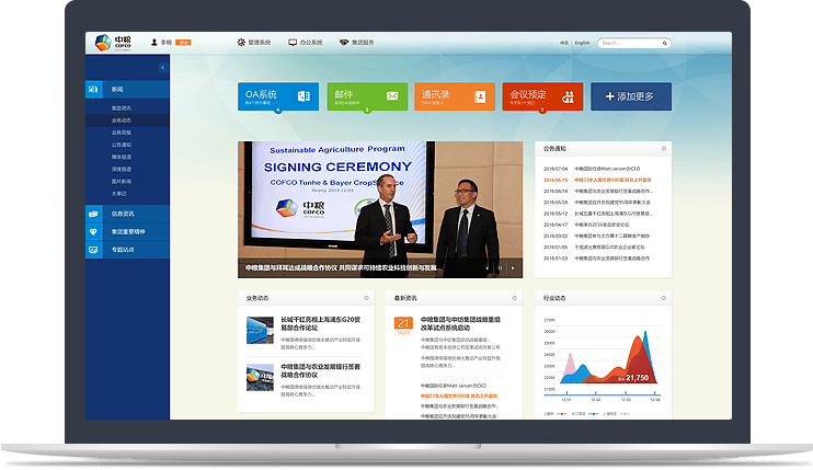 世界500強企業(yè)官網(wǎng)