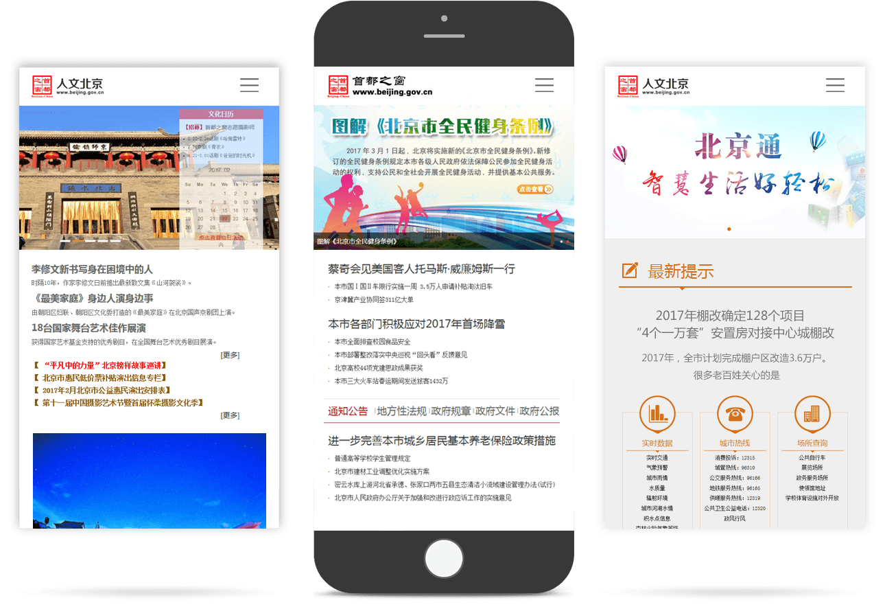 政務(wù)辦公移動官網(wǎng) 政務(wù)辦公移動官網(wǎng)