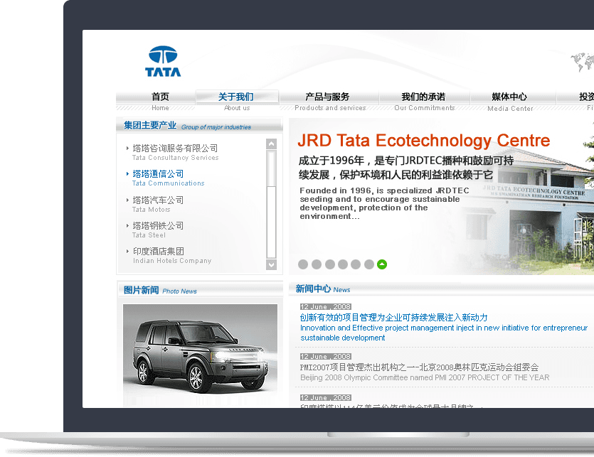 企業(yè)官方網(wǎng)站設計說明 企業(yè)官方網(wǎng)站設計說明