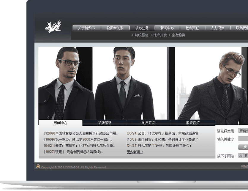 服裝品牌官網(wǎng)設(shè)計(jì)說明 服裝品牌官網(wǎng)設(shè)計(jì)說明
