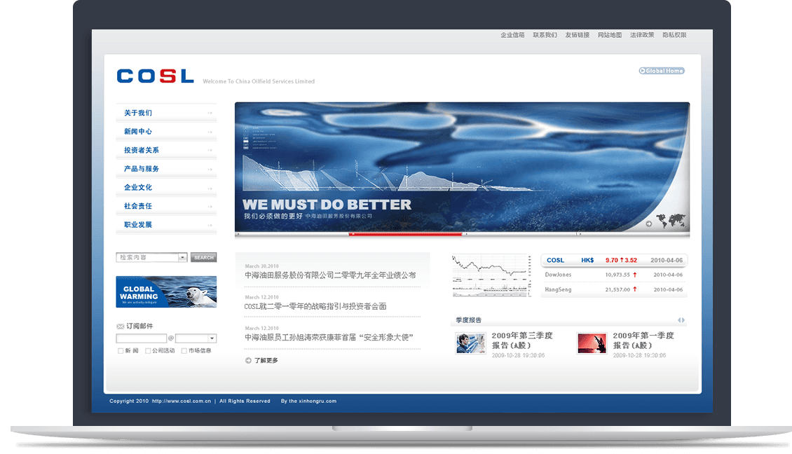 中國海洋石油總公司官網(wǎng) 中國海洋石油總公司官網(wǎng)