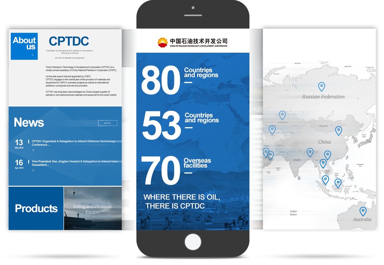 石油裝備企業(yè)移動官網(wǎng) 石油裝備企業(yè)移動官網(wǎng)