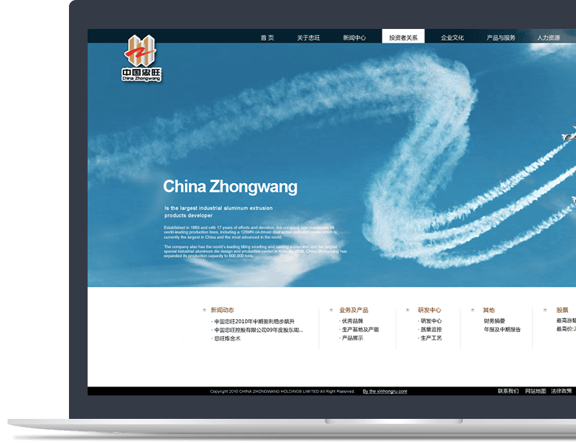 工業(yè)材料制造企業(yè)官網設計說明書 工業(yè)材料制造企業(yè)官網設計說明書