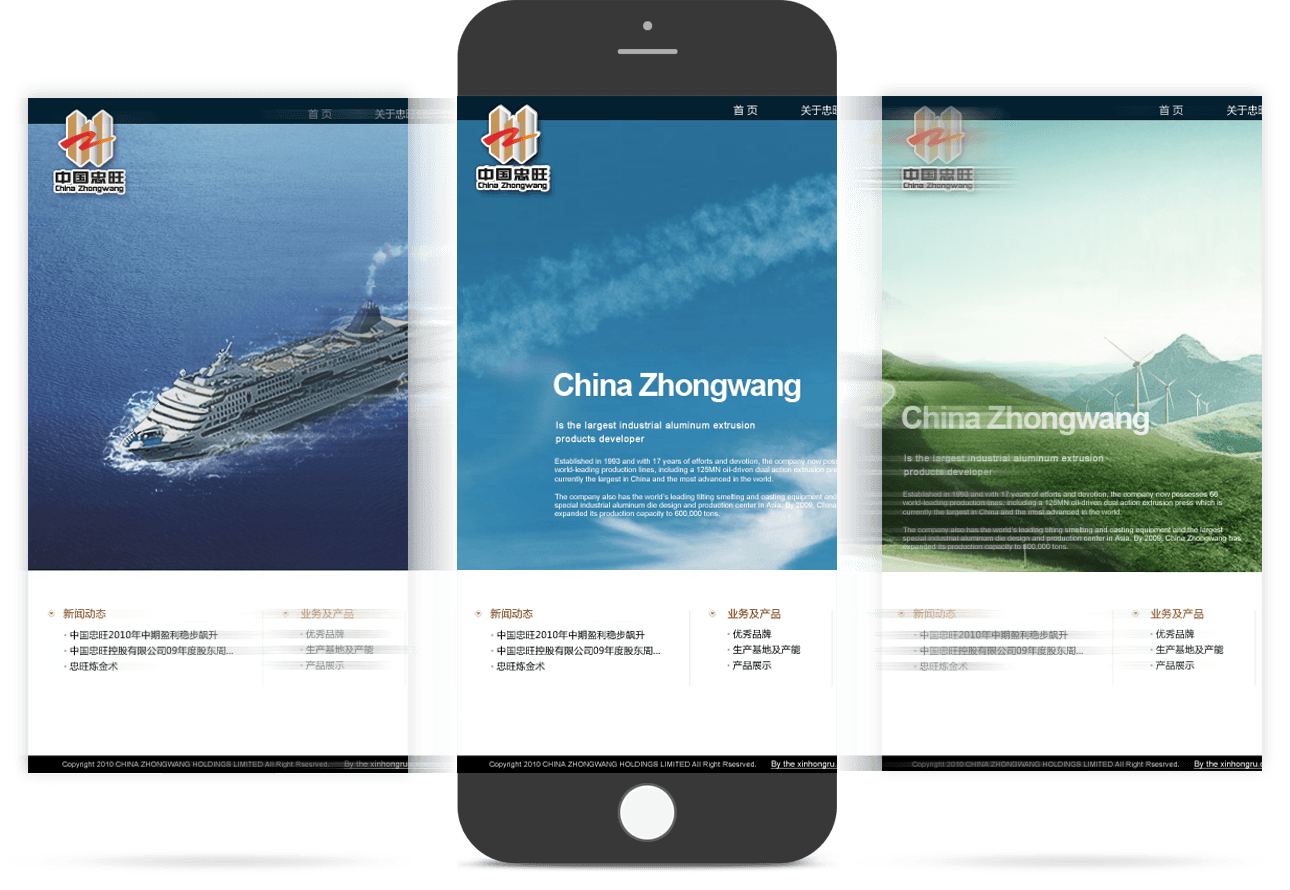 工業(yè)鋁材制造商移動官網 工業(yè)鋁材制造商移動官網