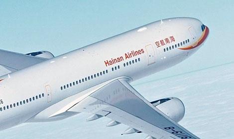 海航集團
網(wǎng)站群開發(fā)