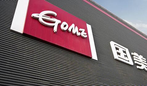 國美集團
網(wǎng)站建設(shè) 網(wǎng)絡(luò)營銷