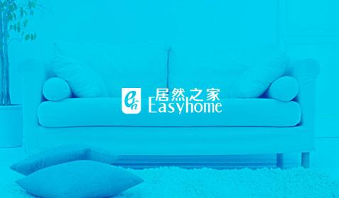 居然之家
O2O平臺建設(shè) APP開發(fā)