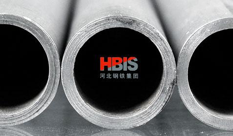 河北鋼鐵集團
網(wǎng)站建設(shè)