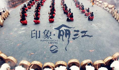 麗江玉龍旅游
網(wǎng)站設(shè)計